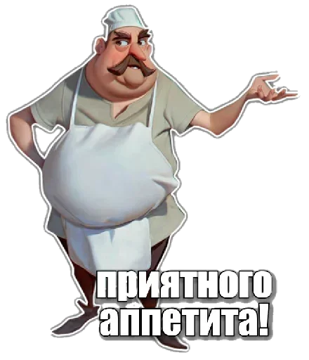 😏 Стикер «Catch» для Telegram