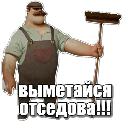 😟 Стикер «Catch» для Telegram