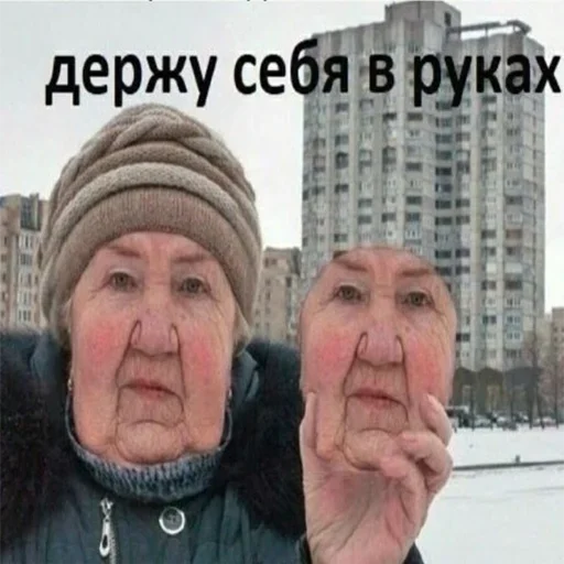 😒 Стикер «Держи себя в руках» для Telegram