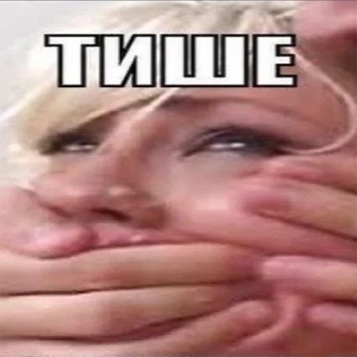 😏 Стикер «Держи себя в руках» для Telegram