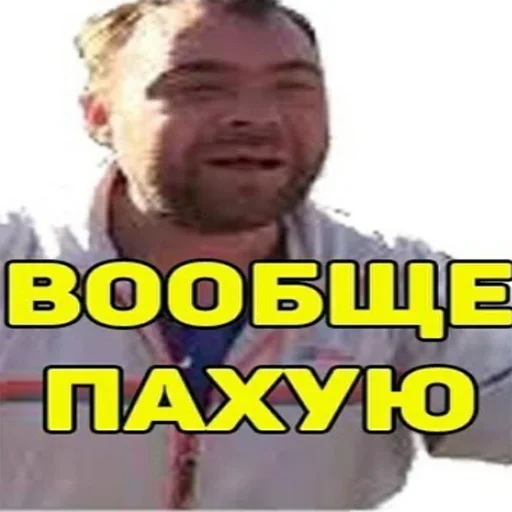 ☹️ Стикер «Держи себя в руках» для Telegram