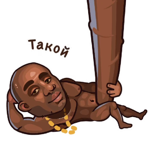 🔝 Стикер «Держи себя в руках» для Telegram