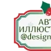 Стикер 6 Новогодняя Акварель