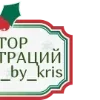 Стикер 7 Новогодняя Акварель
