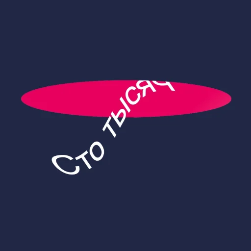💰 Стикер «Дизайнер всея руси» для Telegram