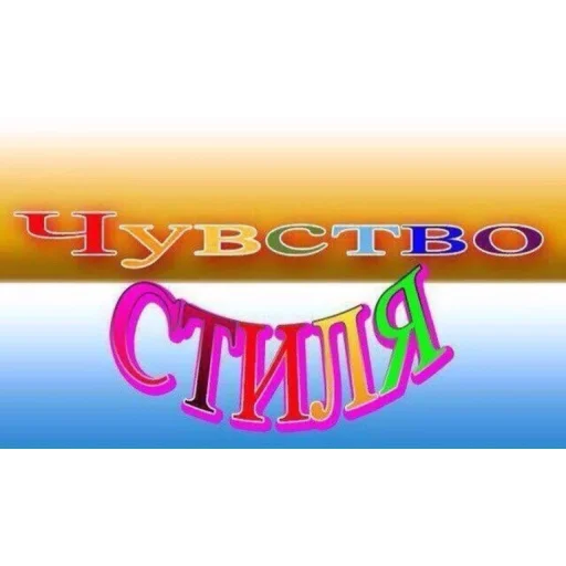 💃 Стикер «Дизайнер всея руси» для Telegram