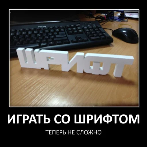 🔤 Стикер «Дизайнер всея руси» для Telegram
