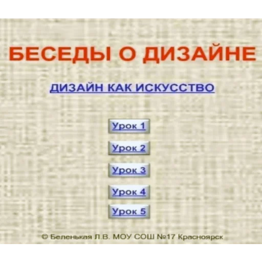 💬 Стикер «Дизайнер всея руси» для Telegram