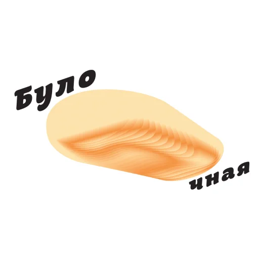 😋 Стикер «Дизайнер всея руси» для Telegram
