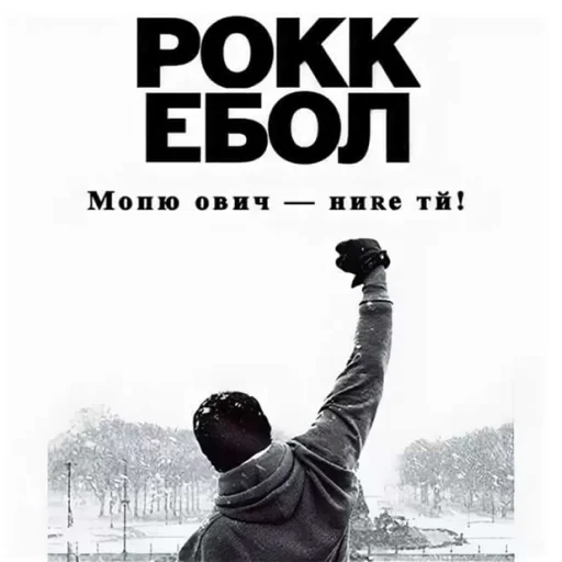🔤 Стикер «Дизайнер всея руси» для Telegram