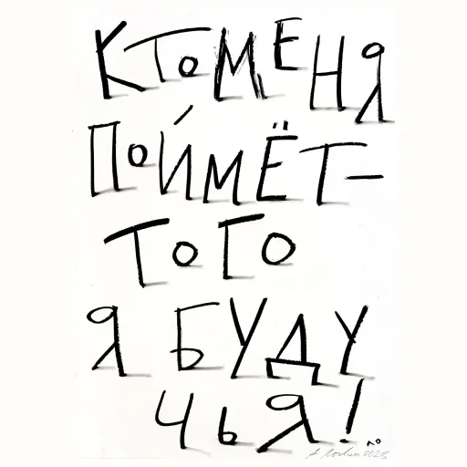 💍 Стикер «Дизайнер всея руси» для Telegram