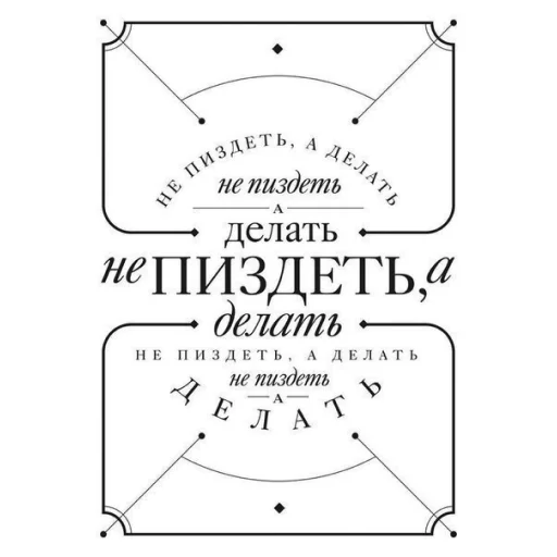 💪 Стикер «Дизайнер всея руси» для Telegram
