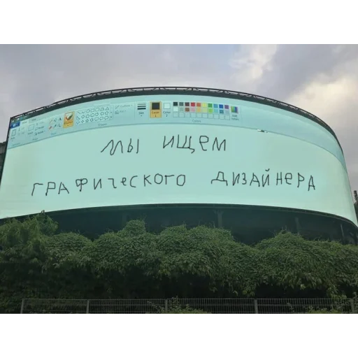 🔎 Стикер «Дизайнер всея руси» для Telegram
