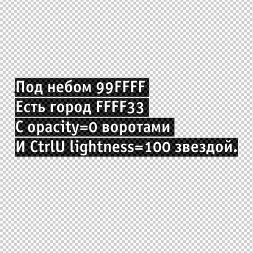 #️⃣ Стикер «Дизайнер всея руси» для Telegram