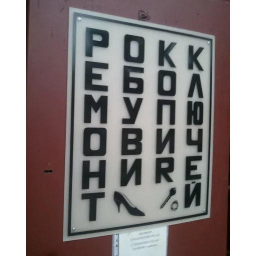 🔤 Стикер «Дизайнер всея руси» для Telegram