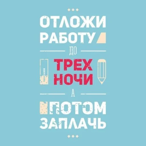 🌌 Стикер «Дизайнер всея руси» для Telegram