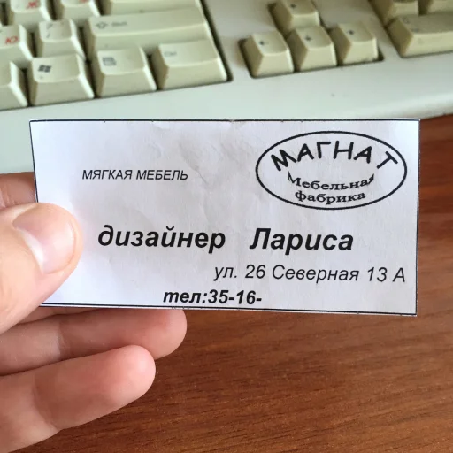 ℹ️ Стикер «Дизайнер всея руси» для Telegram