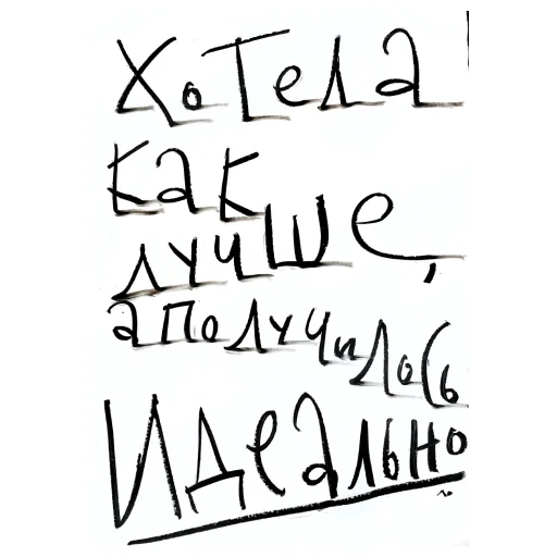 🤩 Стикер «Дизайнер всея руси» для Telegram