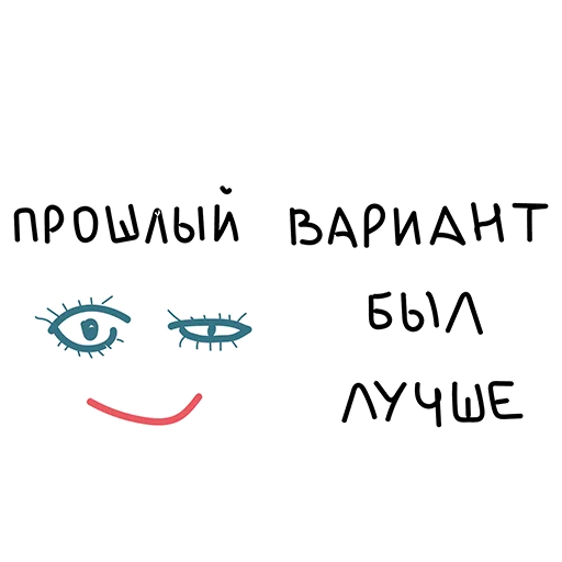 😡 Стикер «ДИЗАЙНЕРТУТ» для Telegram
