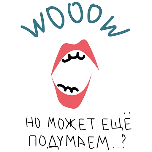 😲 Стикер «ДИЗАЙНЕРТУТ» для Telegram