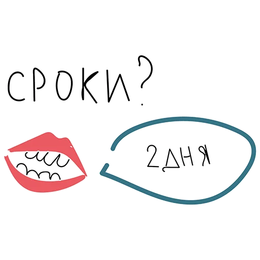 😹 Стикер «ДИЗАЙНЕРТУТ» для Telegram