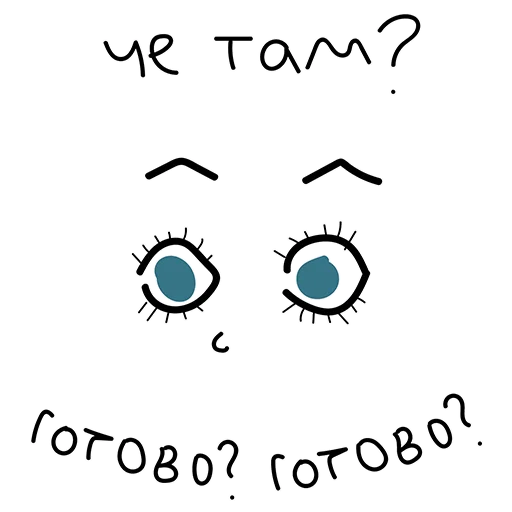 😯 Стикер «ДИЗАЙНЕРТУТ» для Telegram
