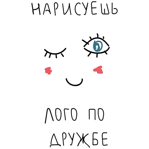 🥺 Стикер «ДИЗАЙНЕРТУТ» для Telegram