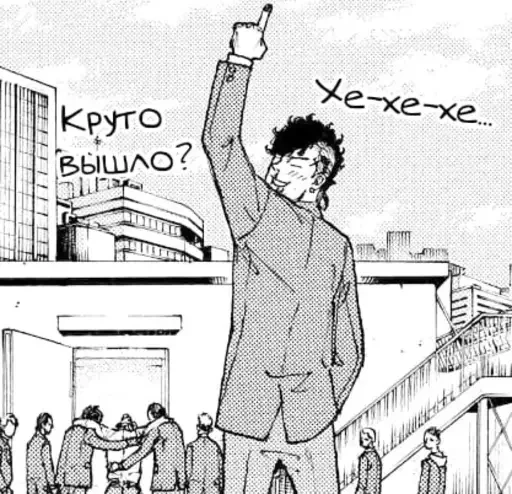 ☝️ Стикер «Dessert Eagle Вакуи Кен» для Telegram