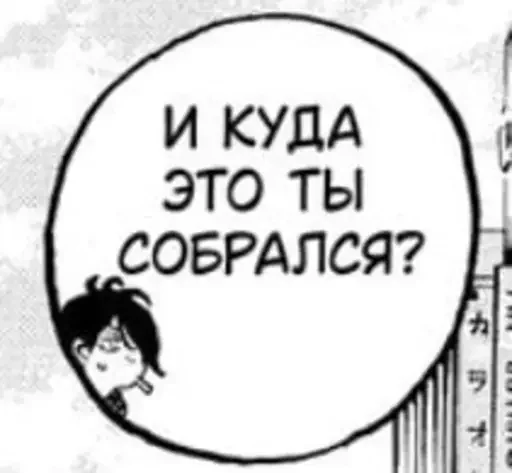 🤨 Стикер «Dessert Eagle Вакуи Кен» для Telegram