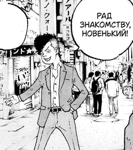 😃 Стикер «Dessert Eagle Вакуи Кен» для Telegram