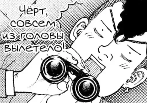 🥶 Стикер «Dessert Eagle Вакуи Кен» для Telegram