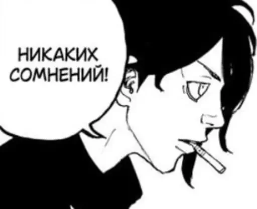 🤥 Стикер «Dessert Eagle Вакуи Кен» для Telegram