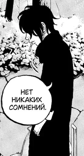 🫠 Стикер «Dessert Eagle Вакуи Кен» для Telegram