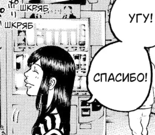 ☺️ Стикер «Dessert Eagle Вакуи Кен» для Telegram