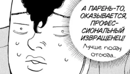 🥴 Стикер «Dessert Eagle Вакуи Кен» для Telegram