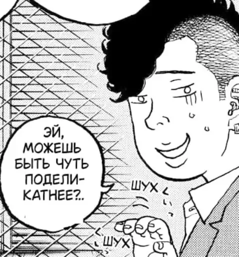 😵‍💫 Стикер «Dessert Eagle Вакуи Кен» для Telegram