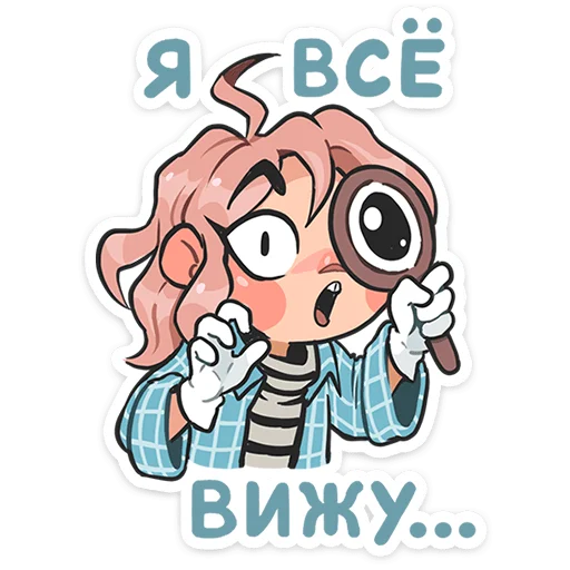 🧐 Стикер «Детектив Энни» для Telegram