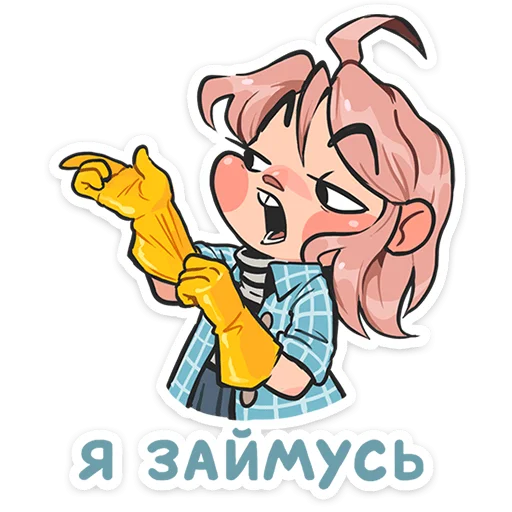 😉 Стикер «Детектив Энни» для Telegram