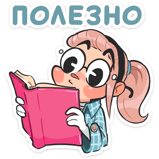 📗 Стикер «Детектив Энни» для Telegram