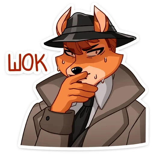 Стикер 16 Рой