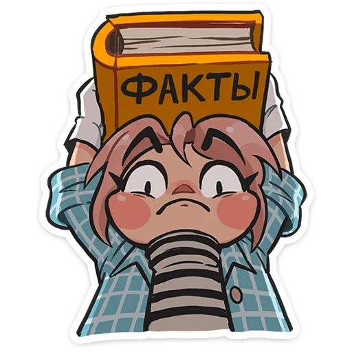 📔 Стикер «Детектив Энни» для Telegram