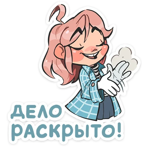 👏 Стикер «Детектив Энни» для Telegram