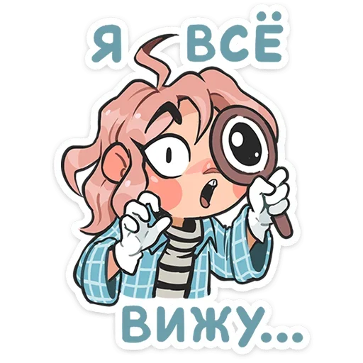 🔍 Стикер «Детектив Энни» для Telegram