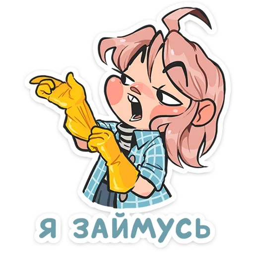 😏 Стикер «Детектив Энни» для Telegram