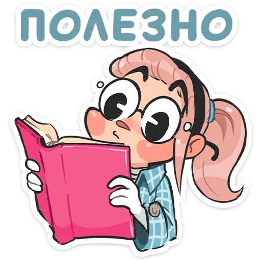 😳 Стикер «Детектив Энни» для Telegram