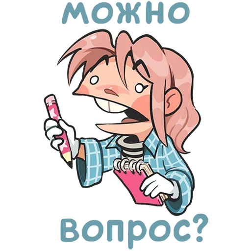 🫥 Стикер «Детектив Энни» для Telegram