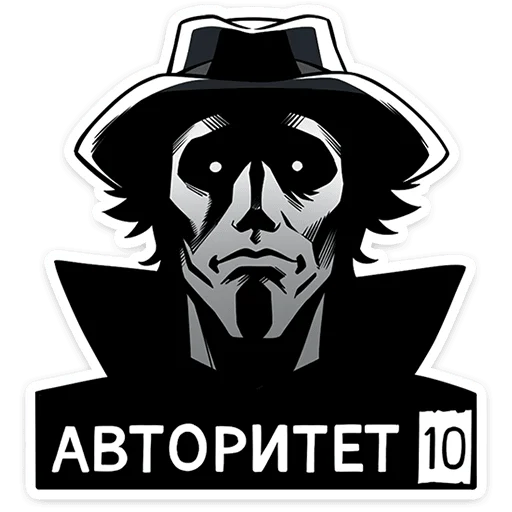 😎 Стикер «Джордж классный частный детектив. Он действительно способен раскрыть самое сложное дело буквально...» для Telegram