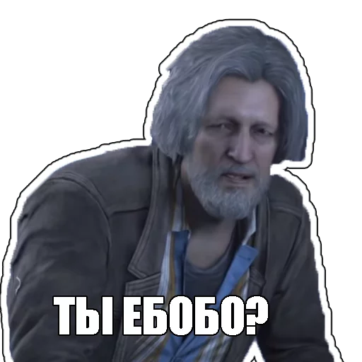 😒 Стикер «Detroit become human» для Telegram