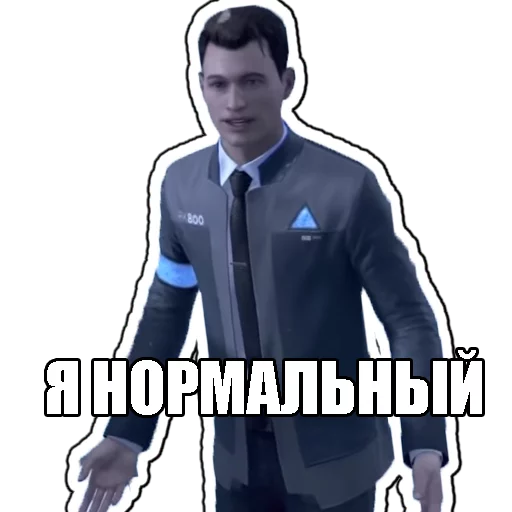 💁‍♂️ Стикер «Detroit become human» для Telegram
