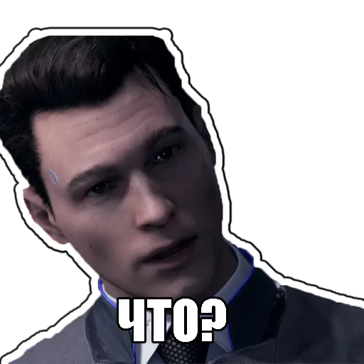 🤷‍♂️ Стикер «Detroit become human» для Telegram